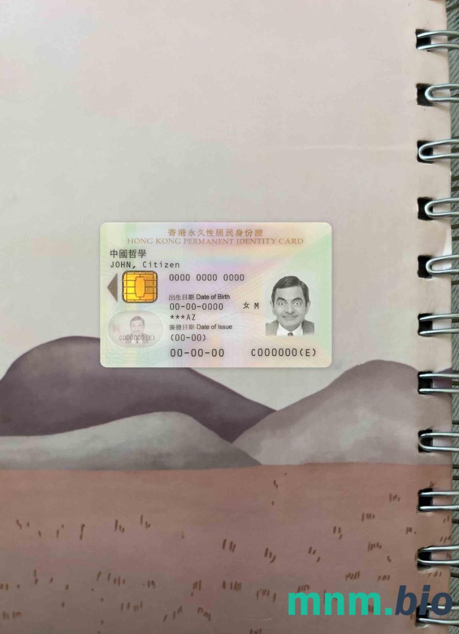 Hong Kong stała karta ID 2003-2018 fotowygląd szablon PSD
